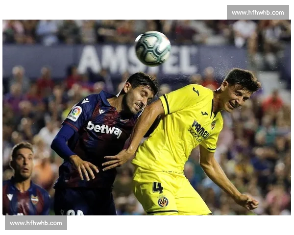 比利亚雷亚尔主场迎战莱万特西甲对决前景解析战术与走势深度观察